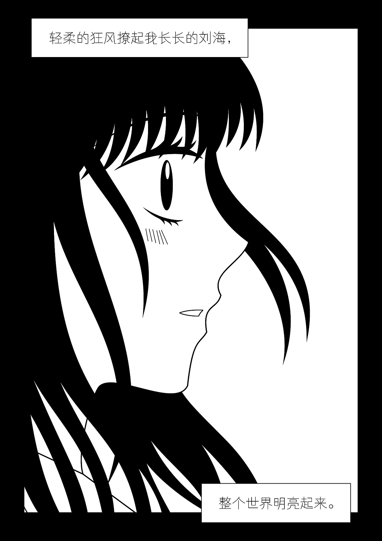 越夏（图ZMzkwNTY5MTg4） - 短篇/格漫 - 站酷设计师冰蓝茉莉原创素材 - 站酷ZCOOL