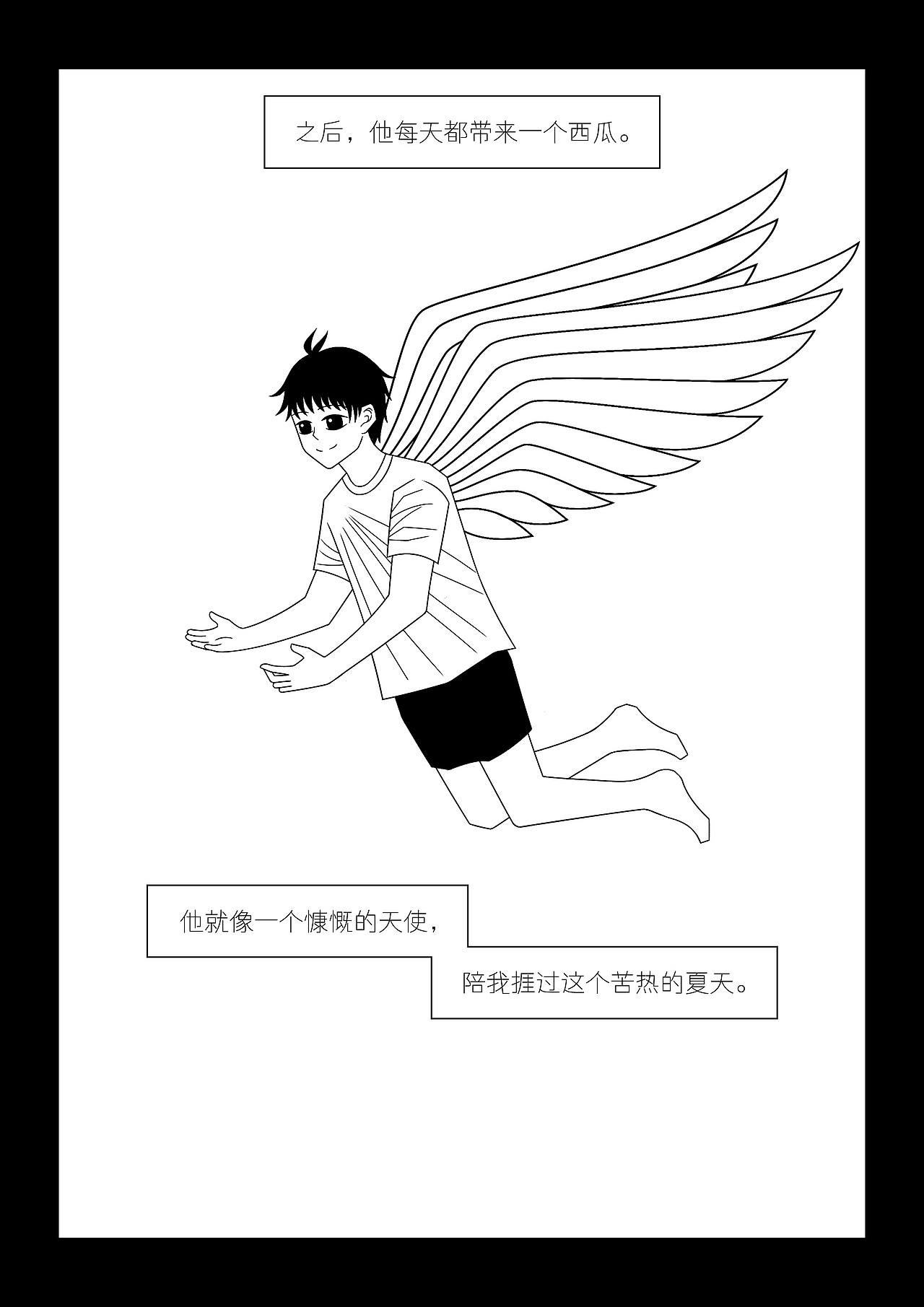 越夏（图ZMzkwNTY5MjI4） - 短篇/格漫 - 站酷设计师冰蓝茉莉原创素材 - 站酷ZCOOL