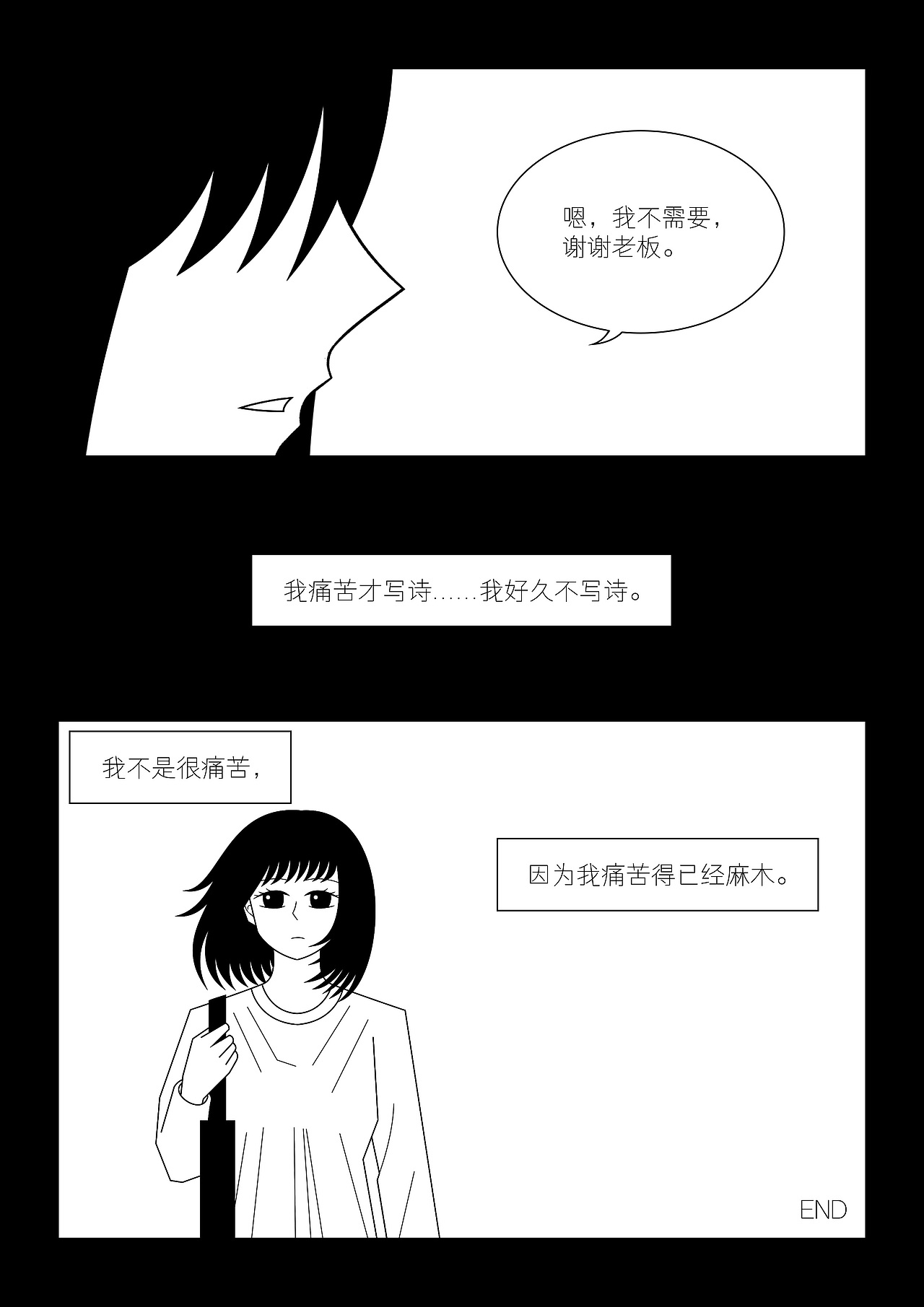越夏（图ZMzkwNTY5MzE2） - 短篇/格漫 - 站酷设计师冰蓝茉莉原创素材 - 站酷ZCOOL