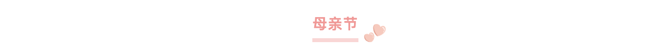 站酷素材 上❤️啦！（图ZMTUwOTAxMjA=） - 资讯 - 站酷设计师站酷活动原创素材 - 站酷ZCOOL