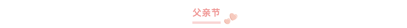 站酷素材 上❤️啦！（图ZMTUwOTAxMjQ=） - 资讯 - 站酷设计师站酷活动原创素材 - 站酷ZCOOL