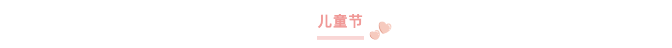 站酷素材 上❤️啦！（图ZMTUwOTAxMjg=） - 资讯 - 站酷设计师站酷活动原创素材 - 站酷ZCOOL