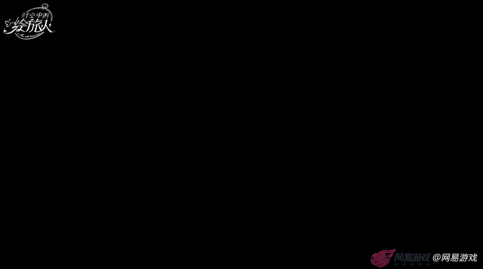 网易【时空中的绘旅人】VX动效环节-总结分享(图ZMzkwNTcwNzI4) - 动效设计 - 站酷设计师蓝蚁BlueAnt原创素材 - 站酷ZCOOL