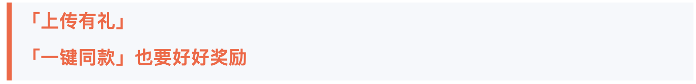 站酷素材 上❤️啦！（图ZMTUwOTAxNDQ=） - 资讯 - 站酷设计师站酷活动原创素材 - 站酷ZCOOL