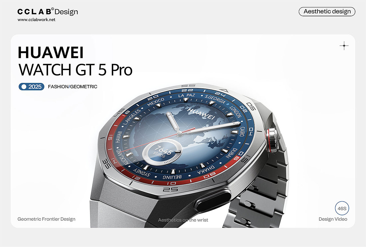 【华为WATCH GT 5 Pro】耀目,不止一面