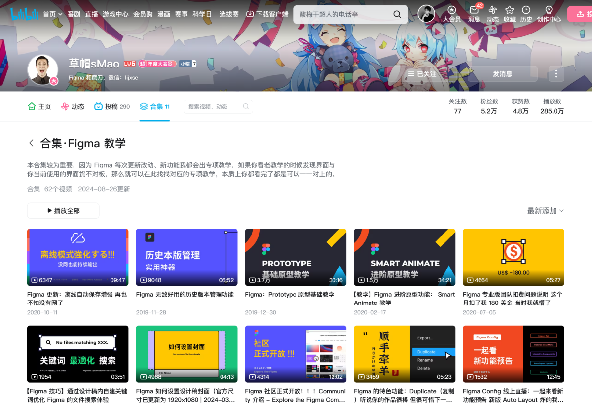Figma 又整活了!AI 功能发布:从设计到开发,一步到位(5大功能深度解析)(图ZMTUwOTAzMDA=) - 观点 - 站酷设计师言川Artie原创素材 - 站酷ZCOOL