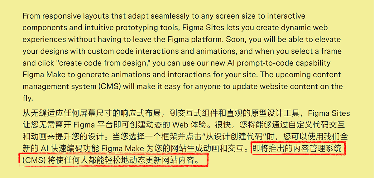 Figma 又整活了!AI 功能发布:从设计到开发,一步到位(5大功能深度解析)(图ZMTUwOTAzMjg=) - 观点 - 站酷设计师言川Artie原创素材 - 站酷ZCOOL