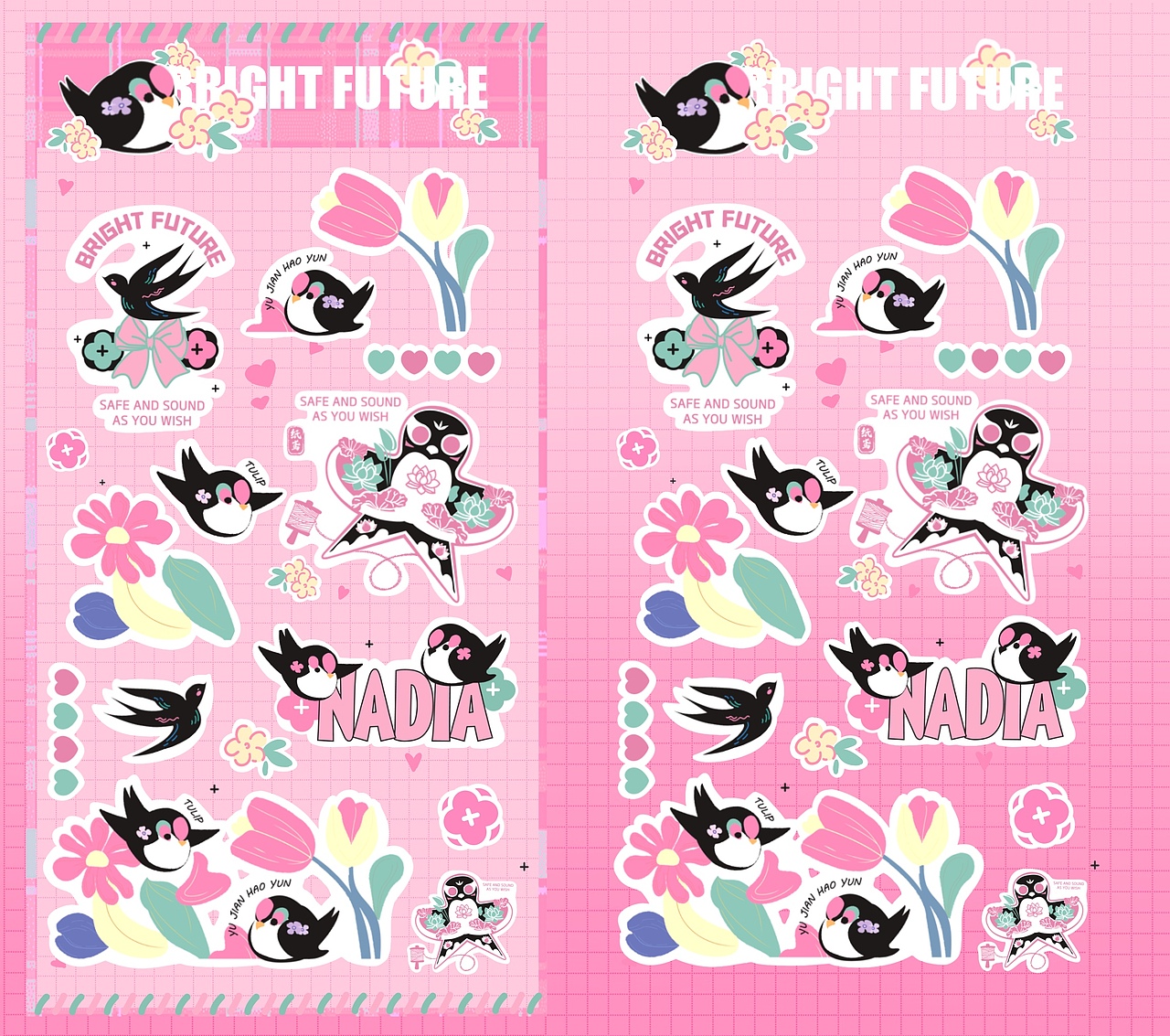 可爱预警！动物主题贴纸太戳我心巴！（图ZMzkwNTc1MzA0） - 儿童插画 - 站酷设计师鱼空白原创素材 - 站酷ZCOOL