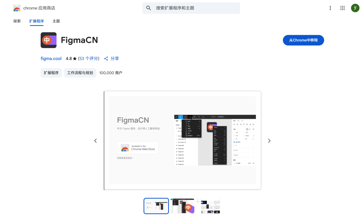 Figma 又整活了!AI 功能发布:从设计到开发,一步到位(5大功能深度解析)(图ZMTUwOTEwOTI=) - 观点 - 站酷设计师言川Artie原创素材 - 站酷ZCOOL