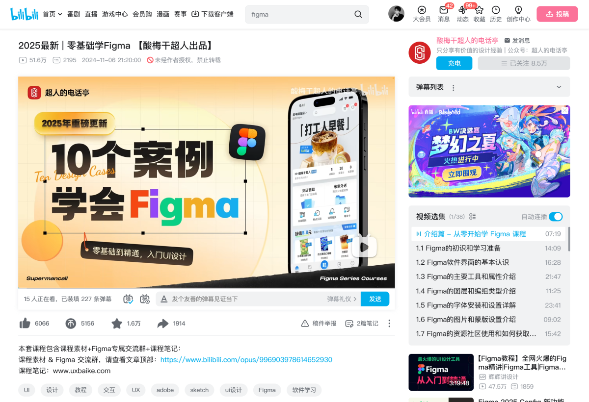 Figma 又整活了!AI 功能发布:从设计到开发,一步到位(5大功能深度解析)(图ZMTUwOTExMjA=) - 观点 - 站酷设计师言川Artie原创素材 - 站酷ZCOOL