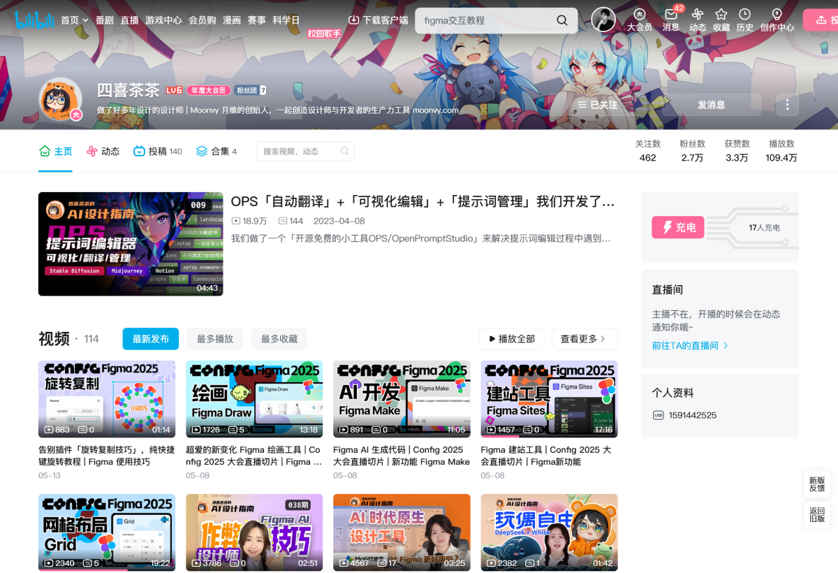 Figma 又整活了!AI 功能发布:从设计到开发,一步到位(5大功能深度解析)(图ZMTUwOTExMjQ=) - 观点 - 站酷设计师言川Artie原创素材 - 站酷ZCOOL