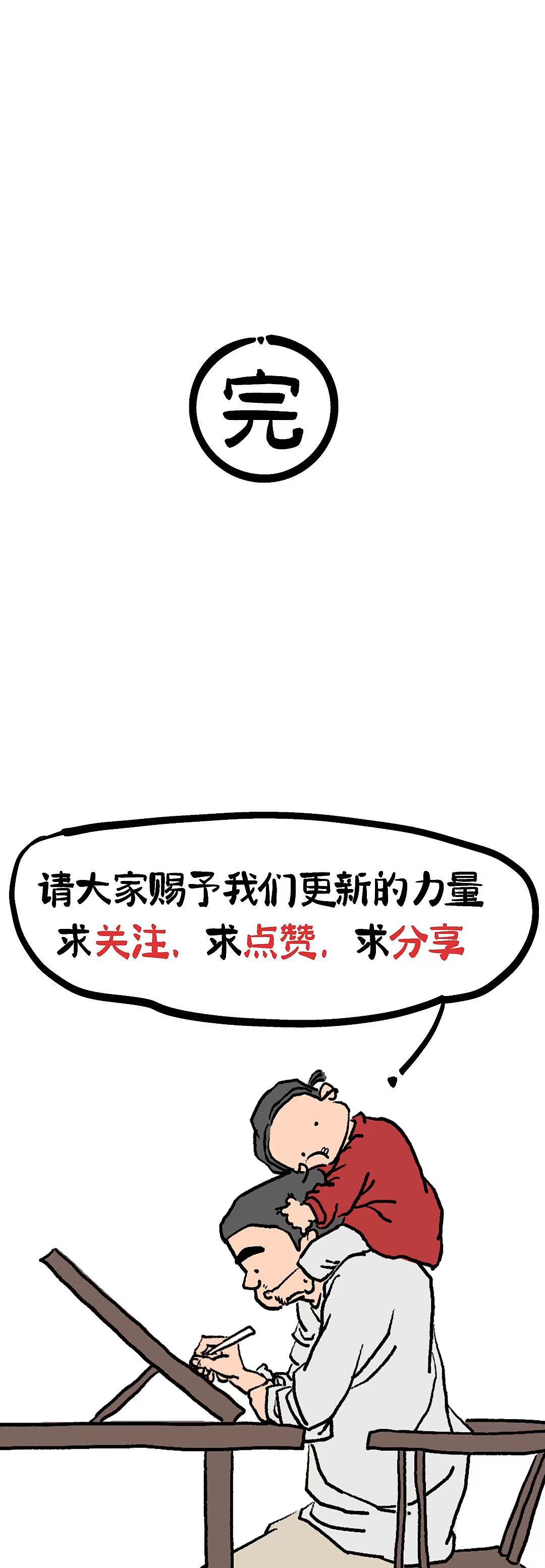 抱抱小时候的自己