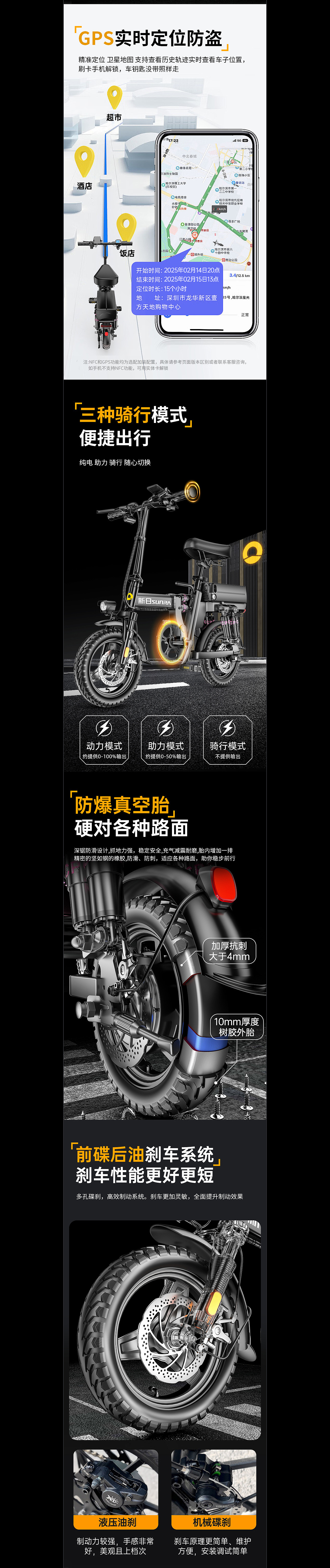电动车爆款渲染+AIGC生图精选合集（图ZMzkwNTc4NDQ4） - 产品 - 站酷设计师贵哥AIGC设计C4D原创素材 - 站酷ZCOOL