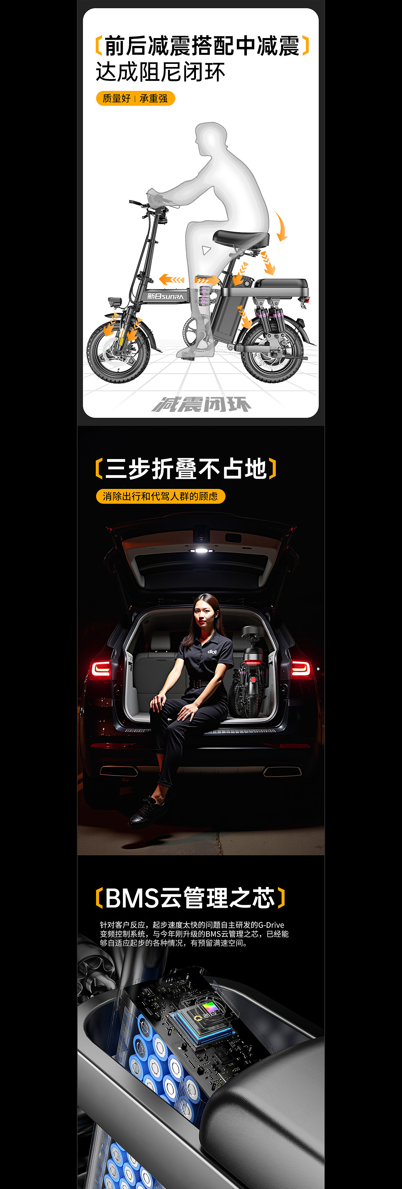 电动车爆款渲染+AIGC生图精选合集（图ZMzkwNTc4NDg0） - 产品 - 站酷设计师贵哥AIGC设计C4D原创素材 - 站酷ZCOOL