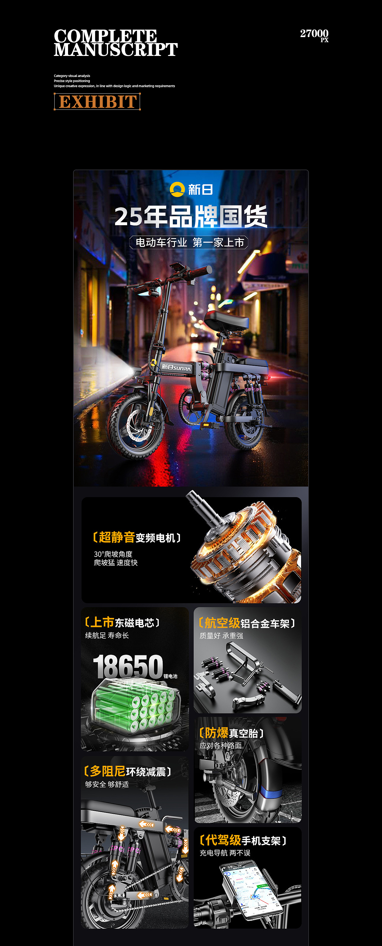 电动车爆款渲染+AIGC生图精选合集（图ZMzkwNTc4NDcy） - 产品 - 站酷设计师贵哥AIGC设计C4D原创素材 - 站酷ZCOOL