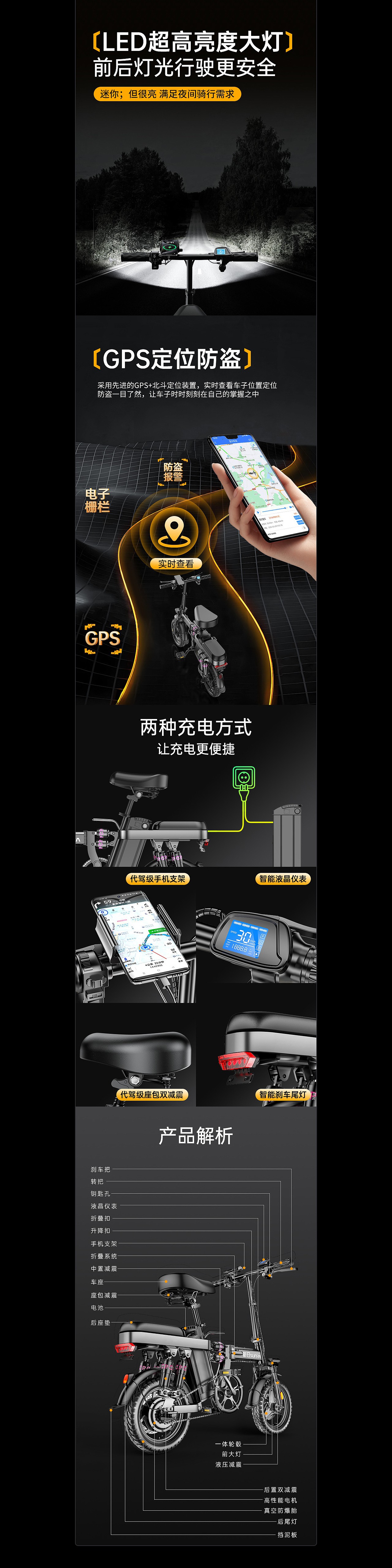 电动车爆款渲染+AIGC生图精选合集（图ZMzkwNTc4NDky） - 产品 - 站酷设计师贵哥AIGC设计C4D原创素材 - 站酷ZCOOL