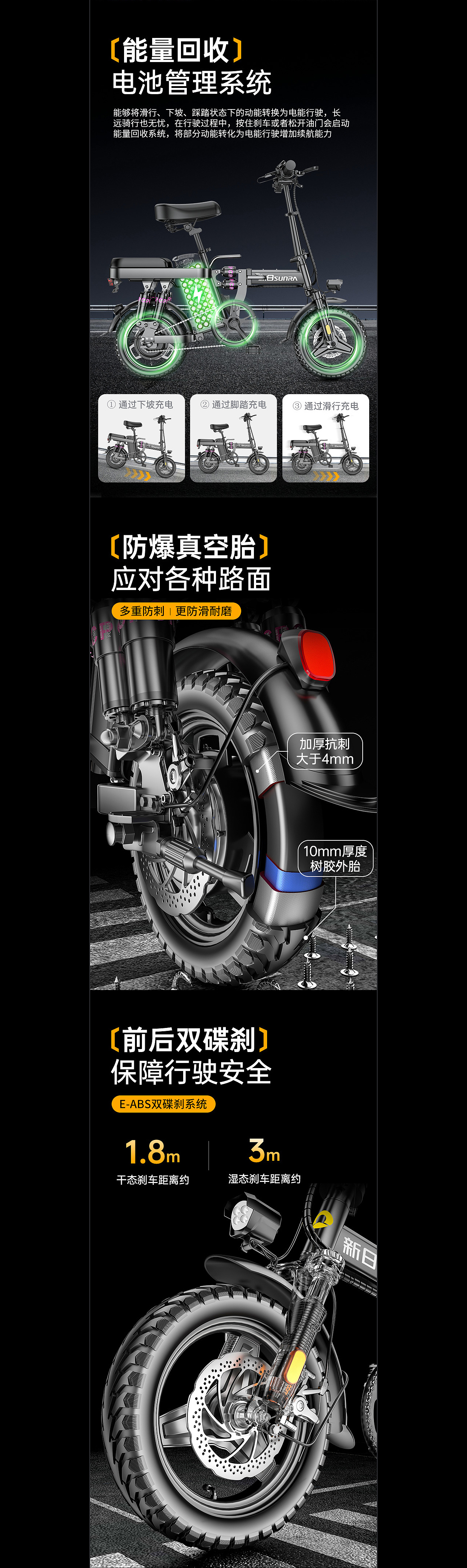 电动车爆款渲染+AIGC生图精选合集（图ZMzkwNTc4NDg4） - 产品 - 站酷设计师贵哥AIGC设计C4D原创素材 - 站酷ZCOOL