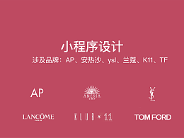 我的个人作品集