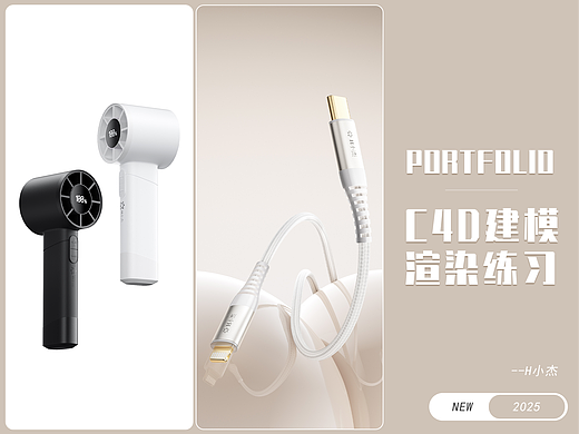 建模渲染练习