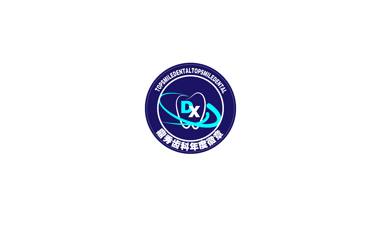 齿科诊所logo设计（图ZMzkwNTc5NDg4） - Logo - 站酷设计师漫云LOGO设计原创素材 - 站酷ZCOOL