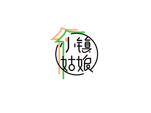 婺源特产品牌logo设计