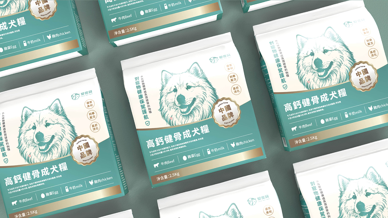 高钙健骨成犬粮包装设计【简约版画风】（图ZMzkwNTgwMTky） - 包装 - 站酷设计师星火像素原创素材 - 站酷ZCOOL