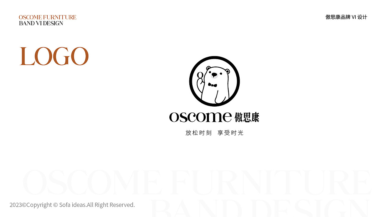 家具品牌logo设计（图ZMzkwNTgwNjU2） - Logo - 站酷设计师美烙品牌设计原创素材 - 站酷ZCOOL