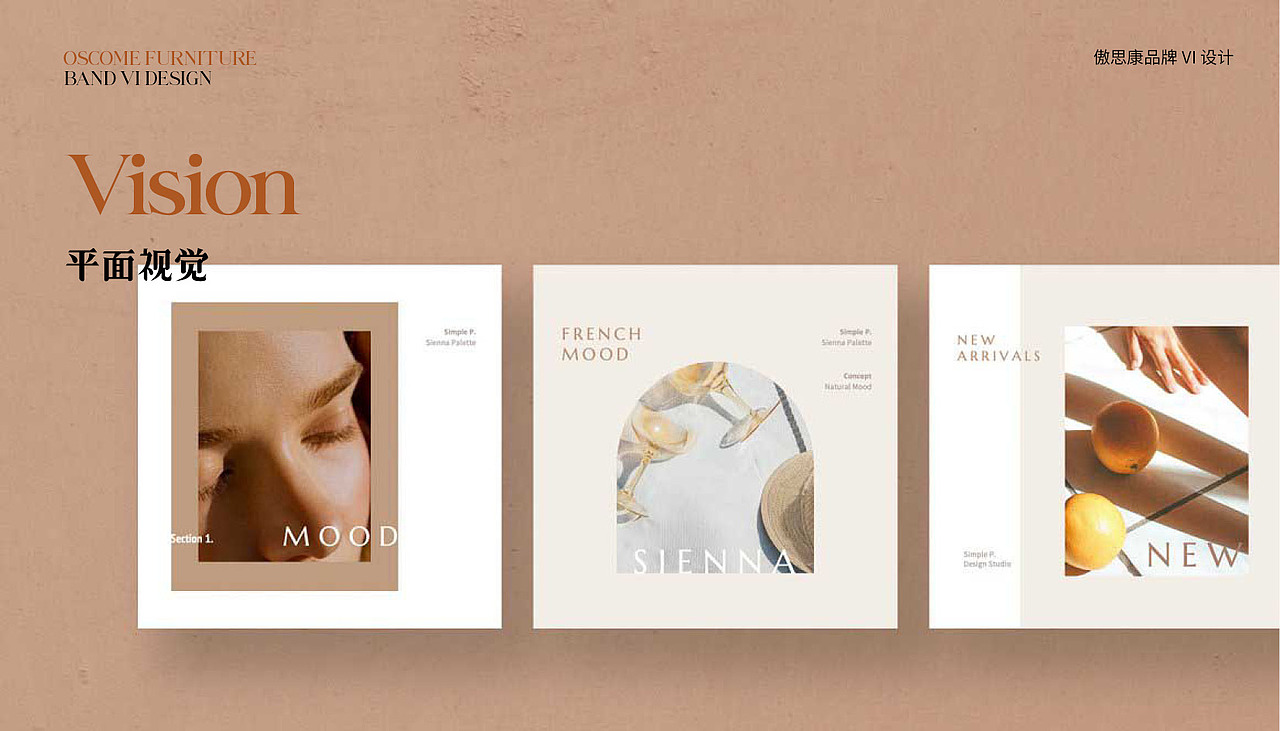 家具品牌logo设计（图ZMzkwNTgwNjcy） - Logo - 站酷设计师美烙品牌设计原创素材 - 站酷ZCOOL