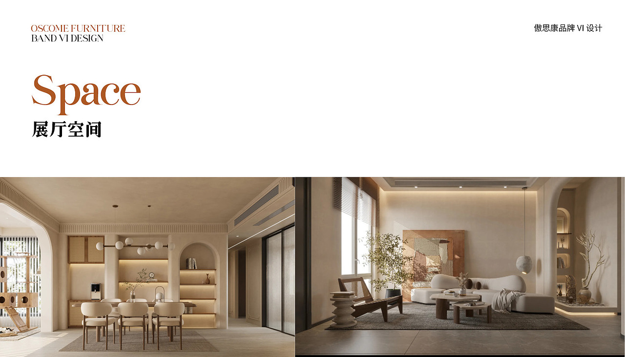 家具品牌logo设计（图ZMzkwNTgwNjk2） - Logo - 站酷设计师美烙品牌设计原创素材 - 站酷ZCOOL