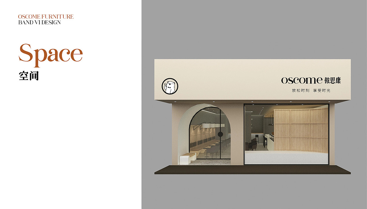 家具品牌logo设计（图ZMzkwNTgwNjky） - Logo - 站酷设计师美烙品牌设计原创素材 - 站酷ZCOOL