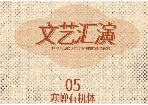 8款免费可商用怀旧复古字体下载