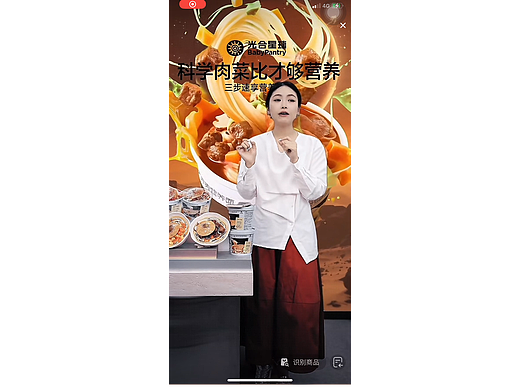 直播动效参考（个人主页-ZNzE5MTUzNjQ=） - 其他 - 站酷设计师聆ling儿原创素材 - 站酷ZCOOL