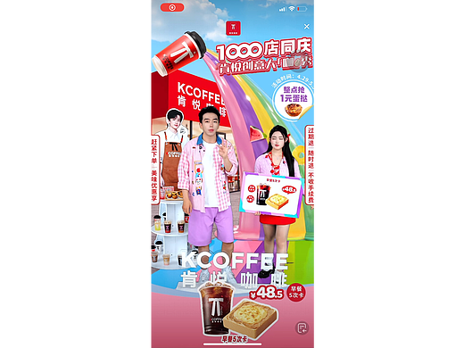 直播动效参考（个人主页-ZNzE5MTUzODg=） - 其他 - 站酷设计师聆ling儿原创素材 - 站酷ZCOOL