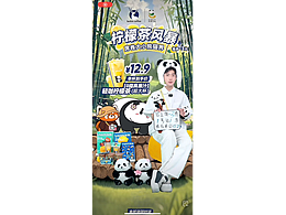 直播動(dòng)效參考