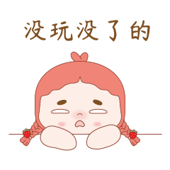 机器娃娃沐沐表情包第一弹（图ZMzkwNTgzMDAw） - 网络表情 - 站酷设计师闽蓝亭原创素材 - 站酷ZCOOL