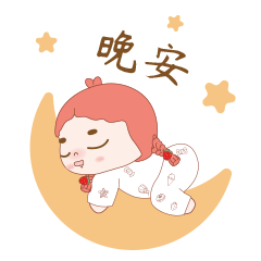 机器娃娃沐沐表情包第一弹（图ZMzkwNTgzMDIw） - 网络表情 - 站酷设计师闽蓝亭原创素材 - 站酷ZCOOL