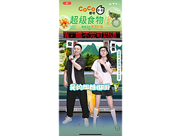 直播動(dòng)效參考