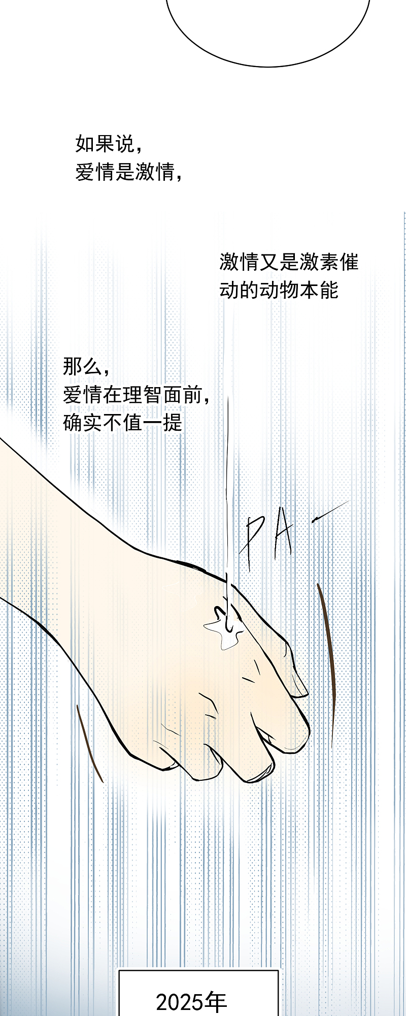 同居七年半46/大金篇2