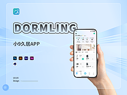 小9久居APP.长居久安