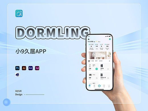 小9久居APP.长居久安（个人主页-ZNzE5MTU2NDQ=） - APP界面 - 站酷设计师no鼠鼠原创素材 - 站酷ZCOOL