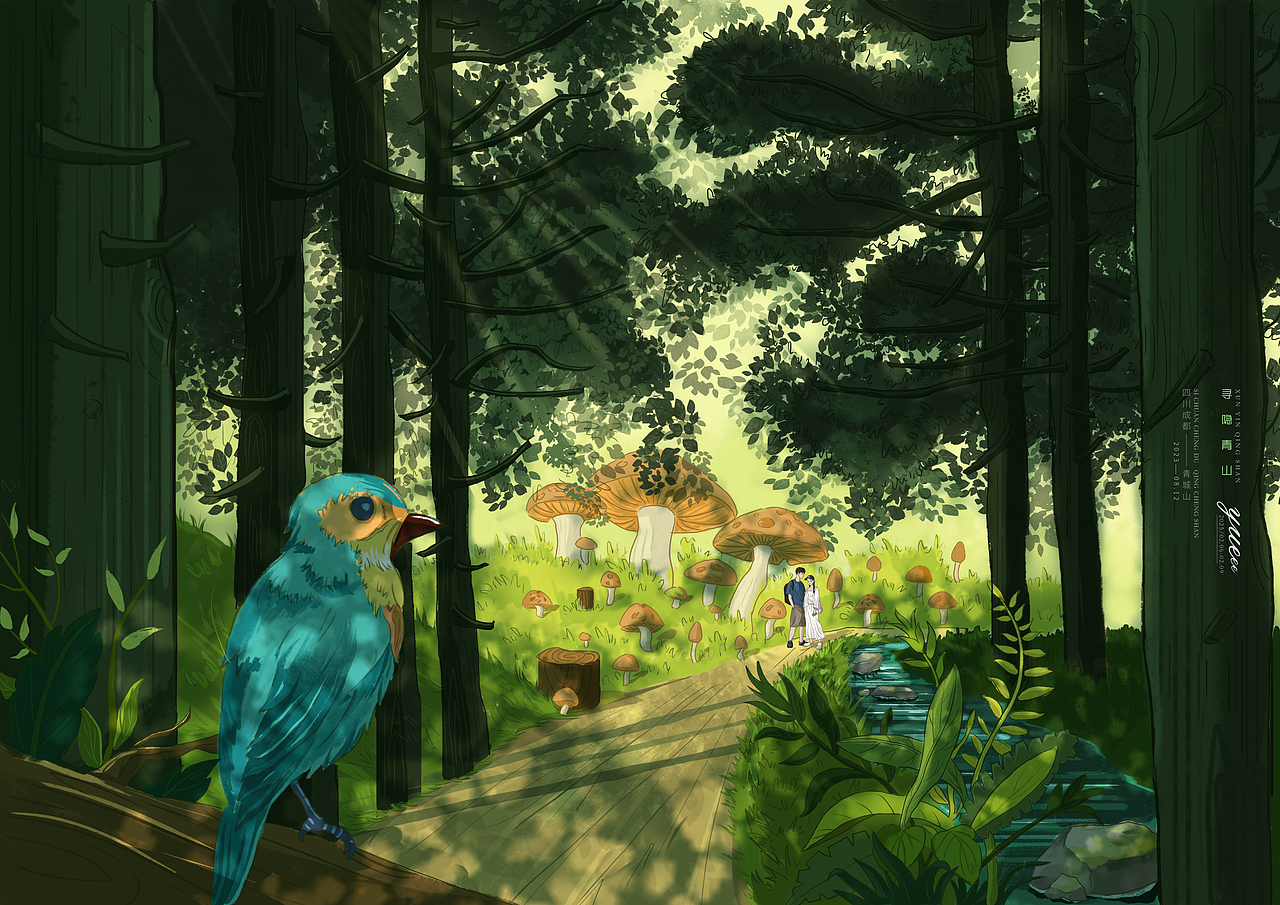 四 川 成 都-青 城 山