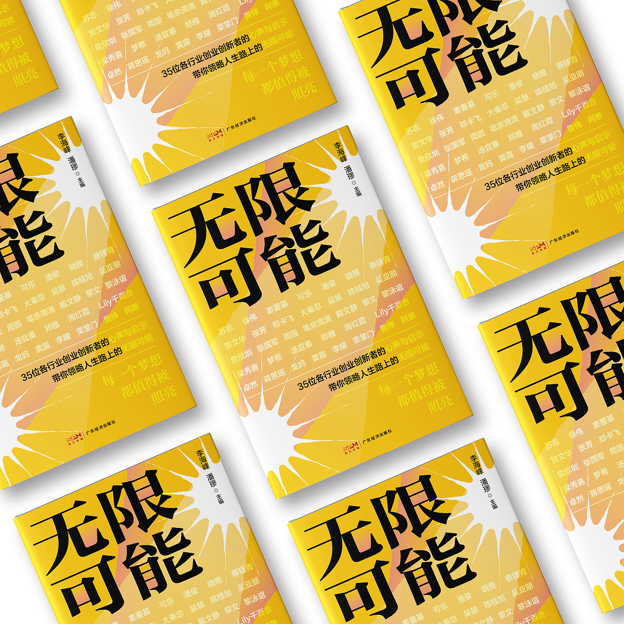 书籍封面设计（14）（图ZMzkwNTg2NTcy） - 书籍/画册 - 站酷设计师战歌小树原创素材 - 站酷ZCOOL