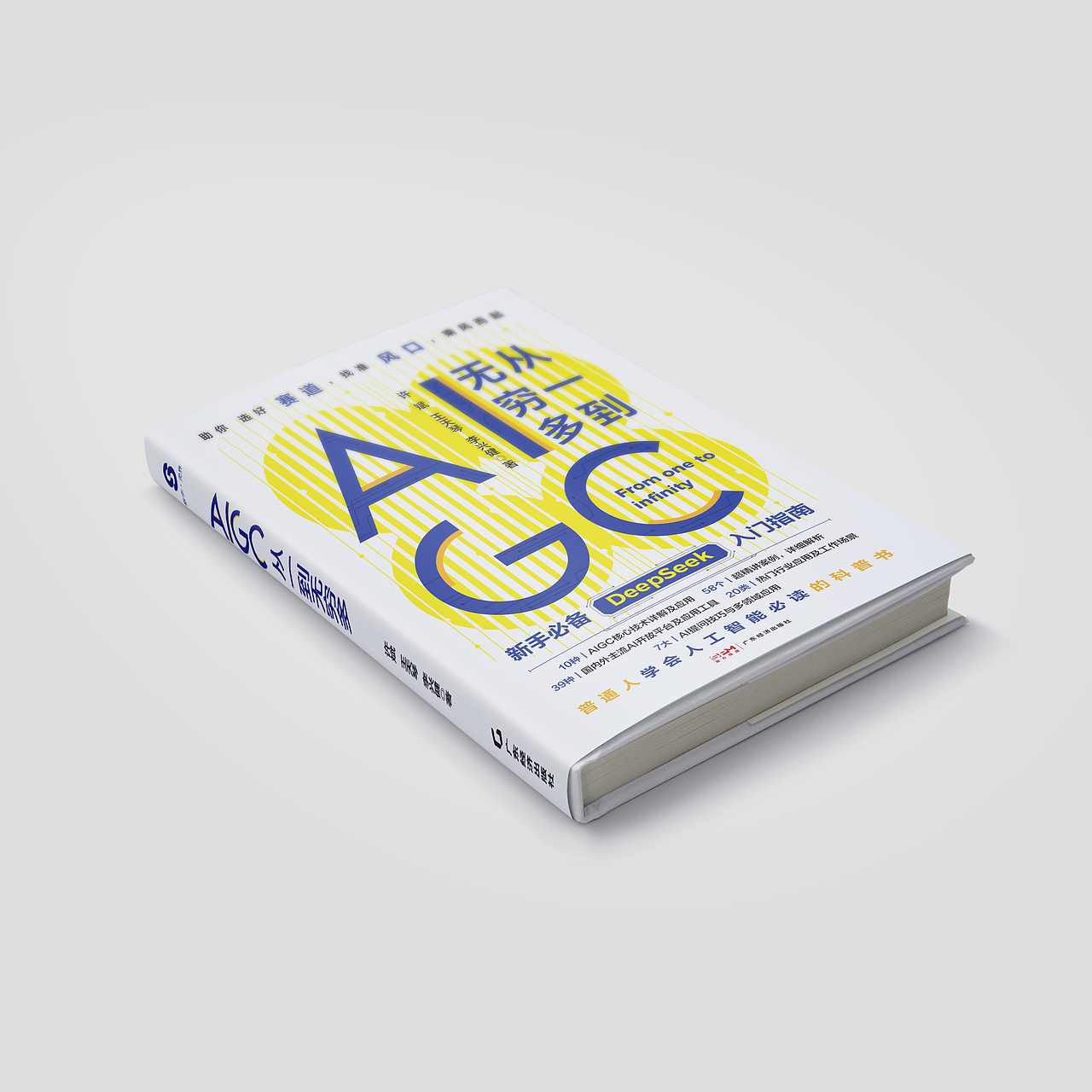 书籍封面设计（14）（图ZMzkwNTg2NjQ0） - 书籍/画册 - 站酷设计师战歌小树原创素材 - 站酷ZCOOL