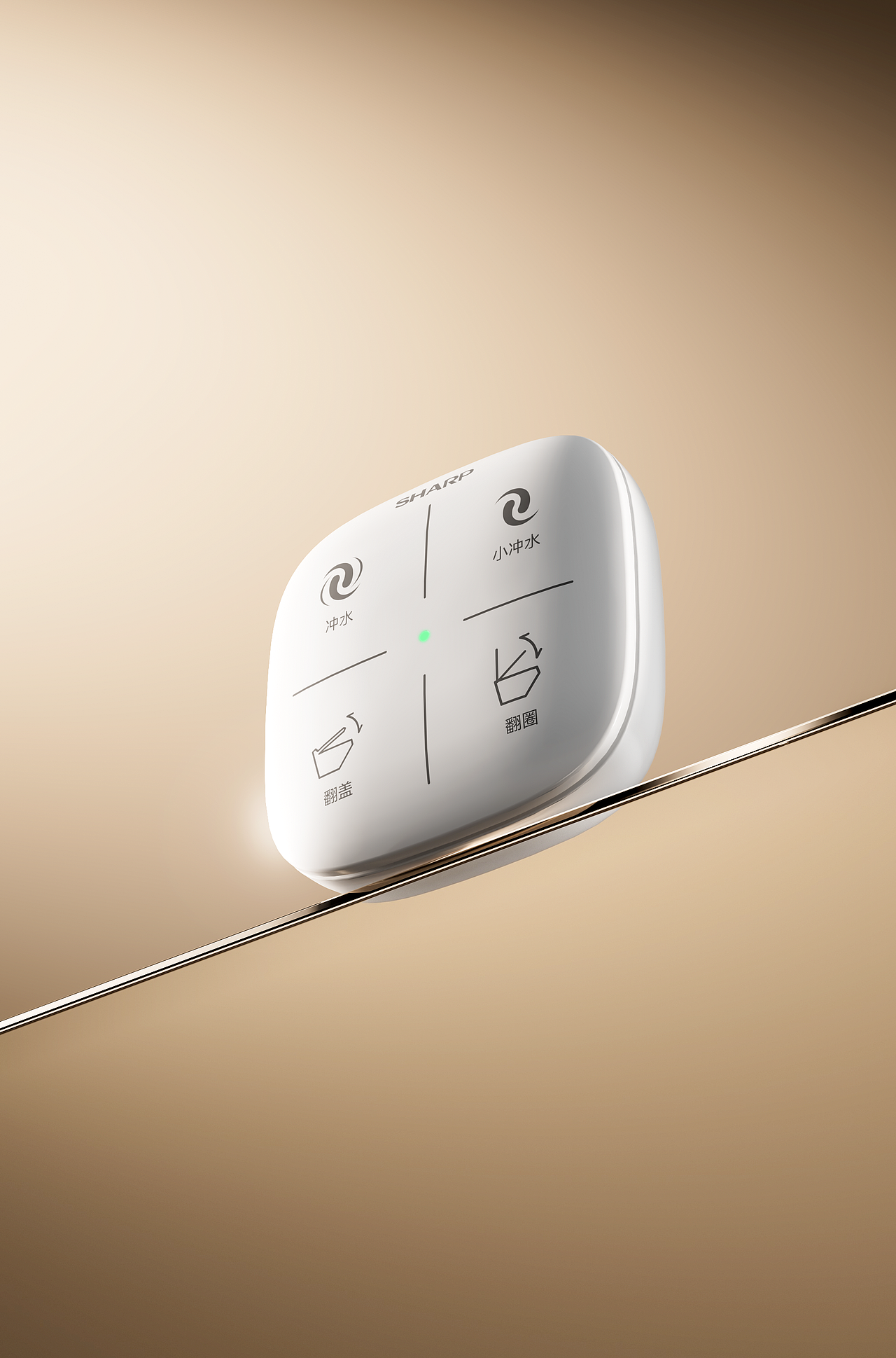 【工作记录】SHAPR 晶智·e智能马桶系列