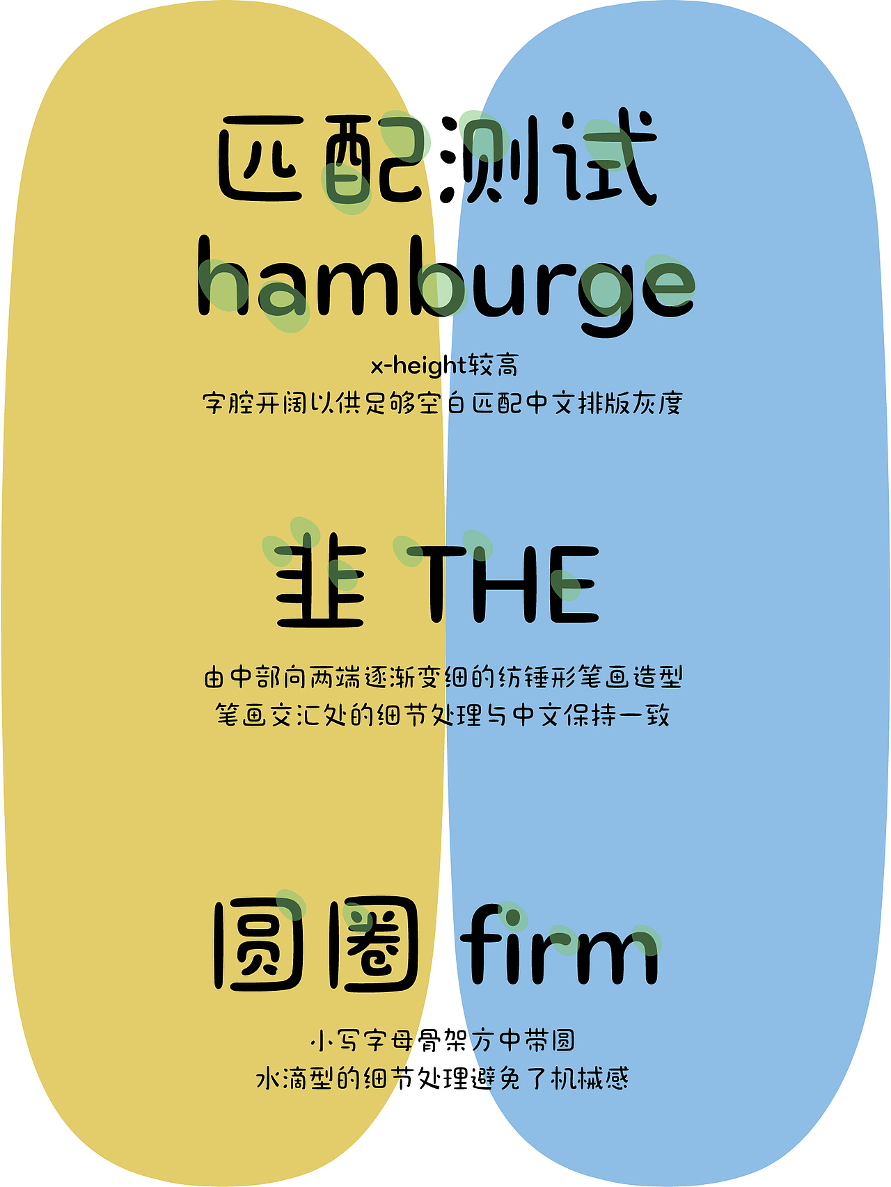 昊格高定字◎昊格糯糯体(图ZMzkwNTg4MjYw) - 字体/字形 - 站酷设计师昊格高定字原创素材 - 站酷ZCOOL