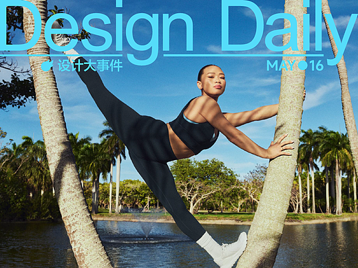 成都马拉松完赛奖牌亮相/lululemon发起Align十周年活动/第104届纽约ADC获奖作品公布