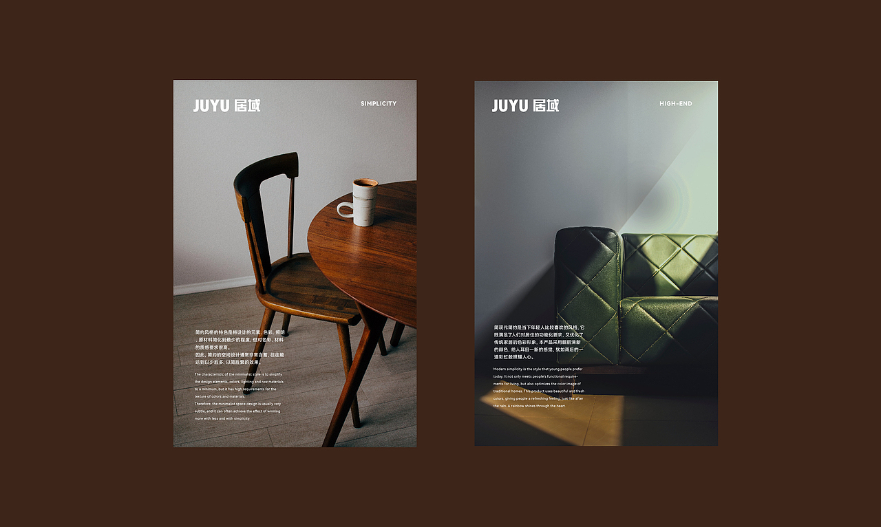 《居域》家具品牌设计,深色盒子般的沉浸场域