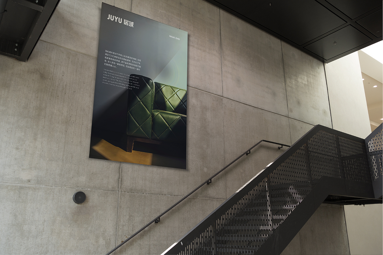 《居域》家具品牌设计,深色盒子般的沉浸场域