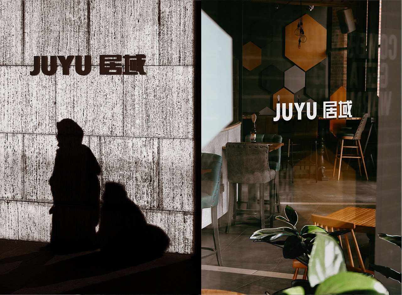 《居域》家具品牌设计,深色盒子般的沉浸场域