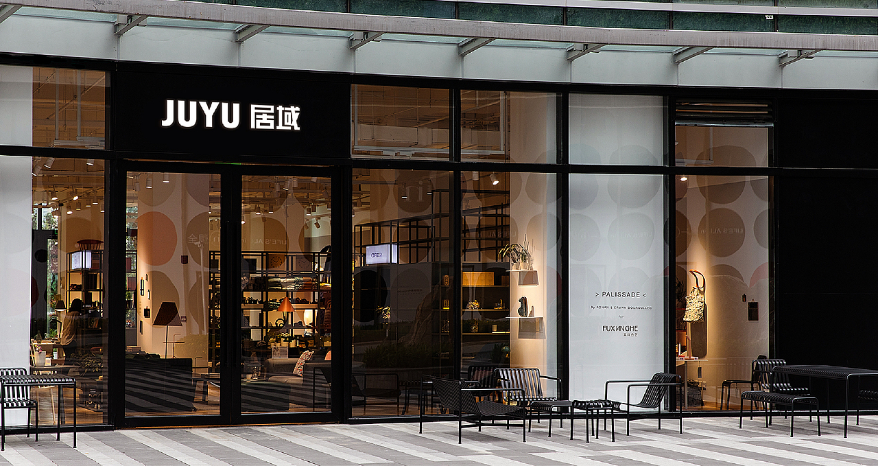 《居域》家具品牌设计,深色盒子般的沉浸场域